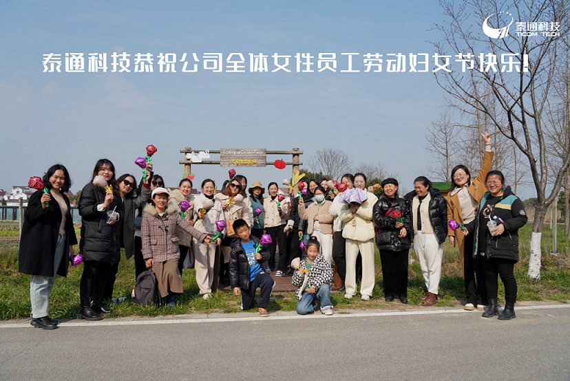 “執(zhí)手相暖，共赴春光”三八婦女節(jié)活動(dòng)